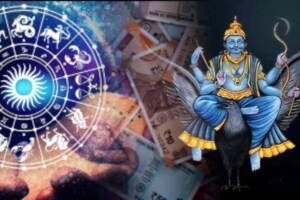 These four zodiac signs are dear to Shani
