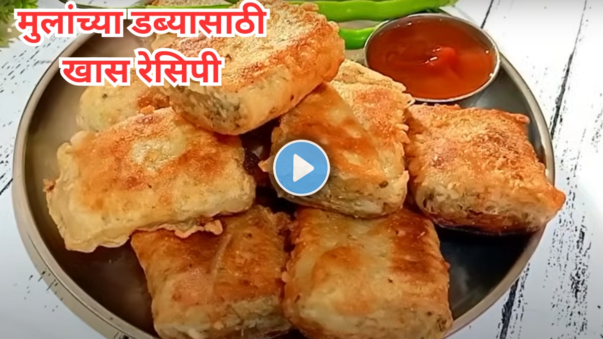 Tiffin Special Recipe