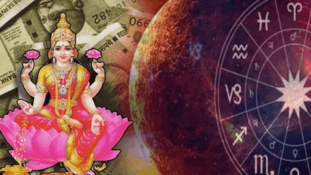 Today Horoscope 17 April 2025 mahalaxmi rajyog: गडगंज श्रीमंती, नवी नोकरी अन् वैवाहिक सुख मिळणार; महालक्ष्मी राजयोगाच्या प्रभावाने ‘या’ तीन राशींची होणार चांदी