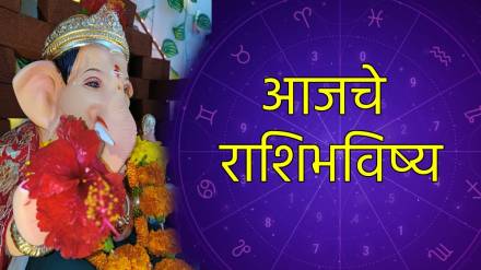 mesh to meen Horoscope in Marathi