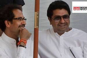 Uddhav Thackeray and Raj Thackeray ?