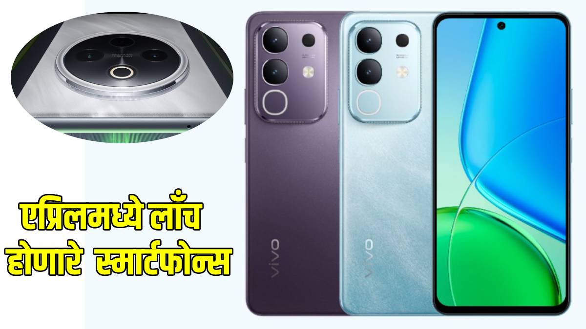 Upcoming smartphones in April 2025
