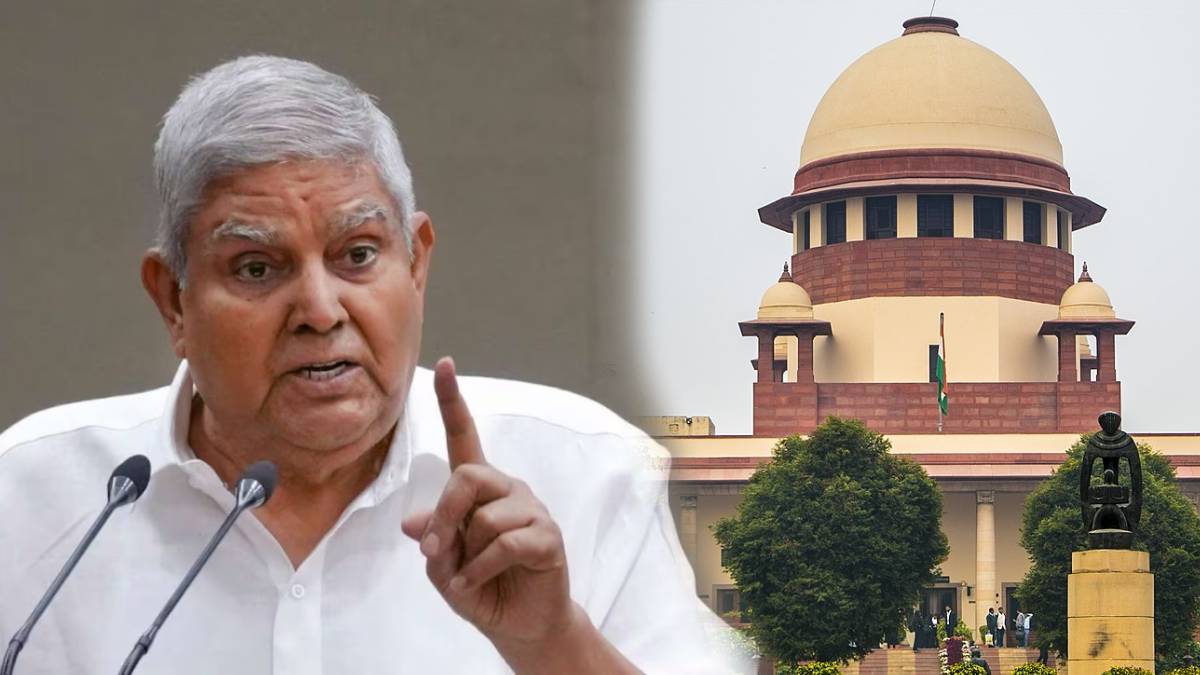 VC Jagdeep Dhankhar on Supreme Court