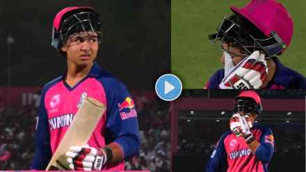 Vaibhav Suryavanshi Cried After Getting Out of Incredible Knock on Debut of 34 Runs Watch Video IPL 2025