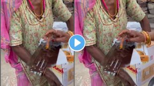 Emotional Viral Video
