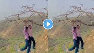Dangerous Stunt