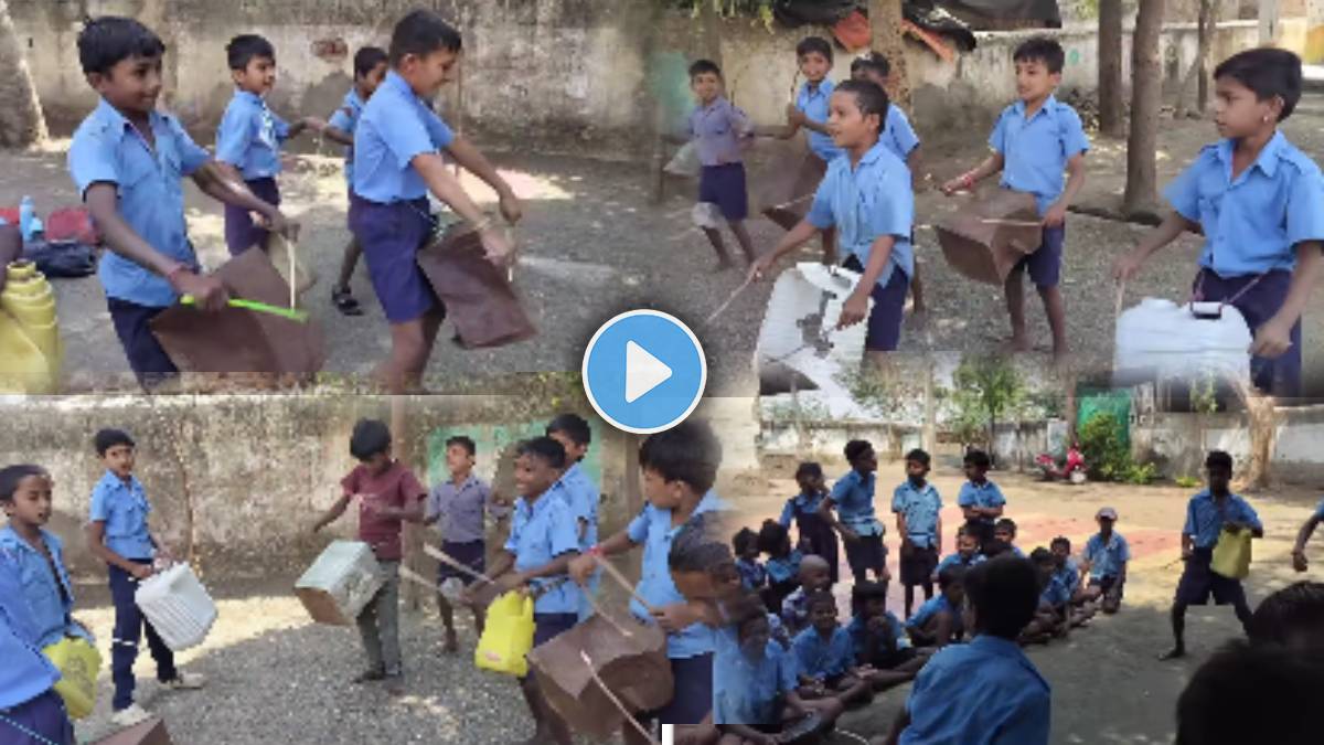 Viral Video Of School Students