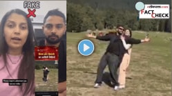 हा व्हायरल Video नौदल अधिकारी विनय नरवाल व त्यांच्या पत्नीचा नाही, खरे जोडपे आले समोर; म्हणाले, “आम्ही जिवंत आहोत”