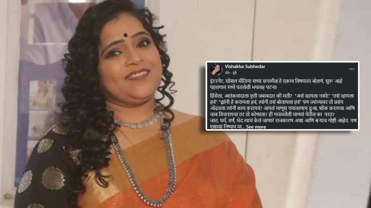 Marathi actress Vishakha Subhedar Post on Pahalgam Terror Attack