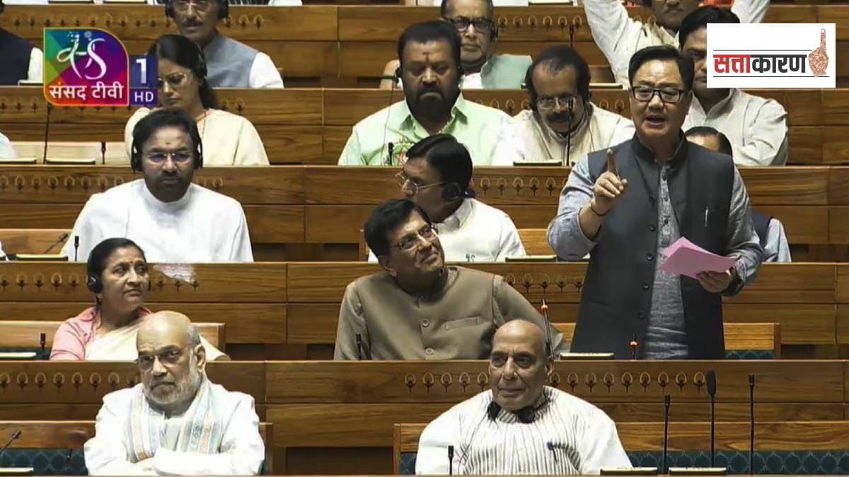 वक्फ विधेयक बहुमताने होणार मंजूर? संसदेतील आकडेवारीचं गणित काय? (फोटो सौजन्य संसद टीव्ही)