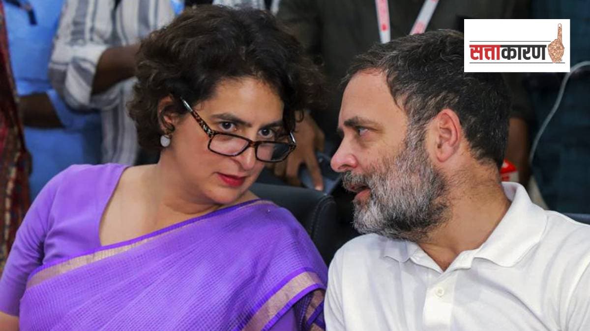 वक्फ विधेयकावरील चर्चेदरम्यान राहुल गांधी कुठे होते? प्रियांका गांधीही सभागृहात का दिसल्या नाहीत? (फोटो सौजन्य पीटीआय)
