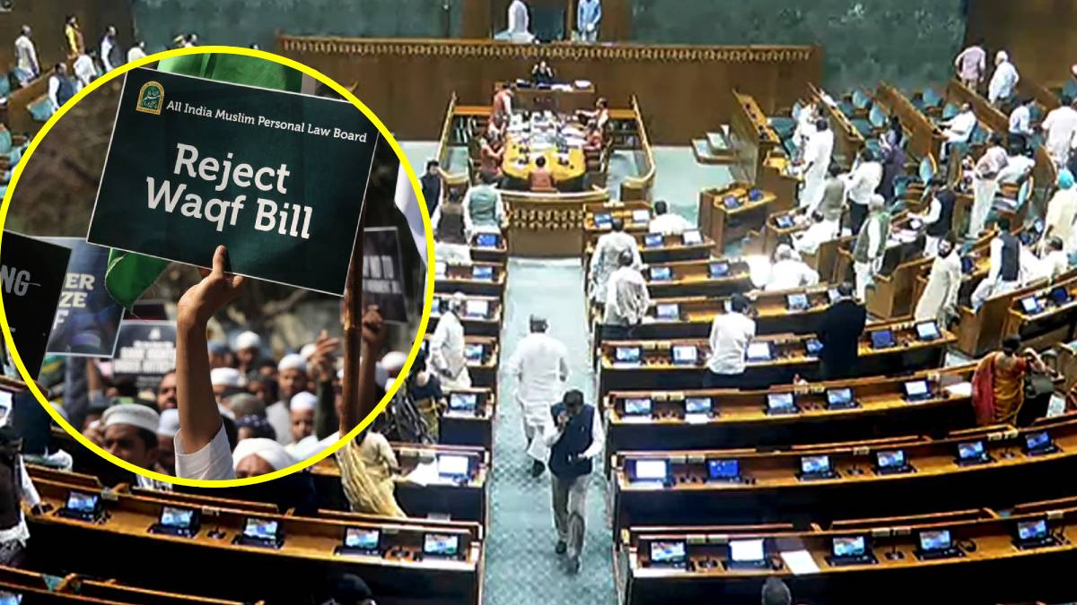 Waqf Amendment Bill Live Updates in Marathi