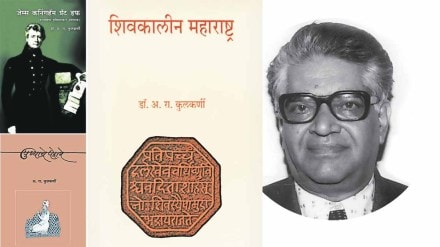 Maharashtra History , Dr Kulkarni, Writing