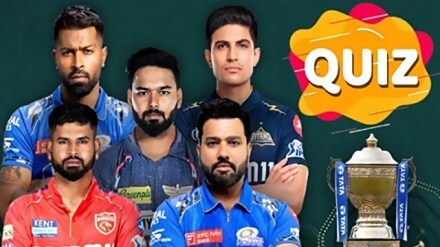 IPL 2025 Quiz Apply Your Brain and Solve the Puzzle