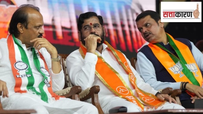 Maharashtra Politics Live News Updates