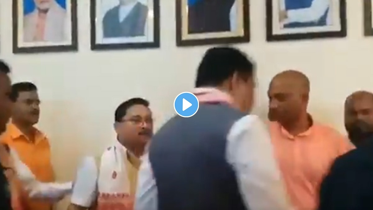 Assam BJP