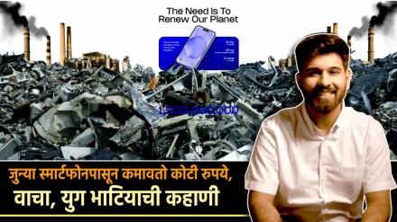 Yug Bhatia Success Story