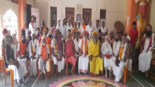 Kapildhara pilgrimage site, Nashik district,