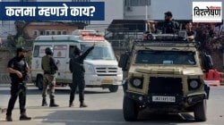 कलमा म्हणजे काय? इस्लाममध्ये याचे काय महत्त्व? पहलगाममध्ये दहशतवाद्यांनी पर्यटकांना कोणत्या कलमा म्हणण्यास सांगितले?