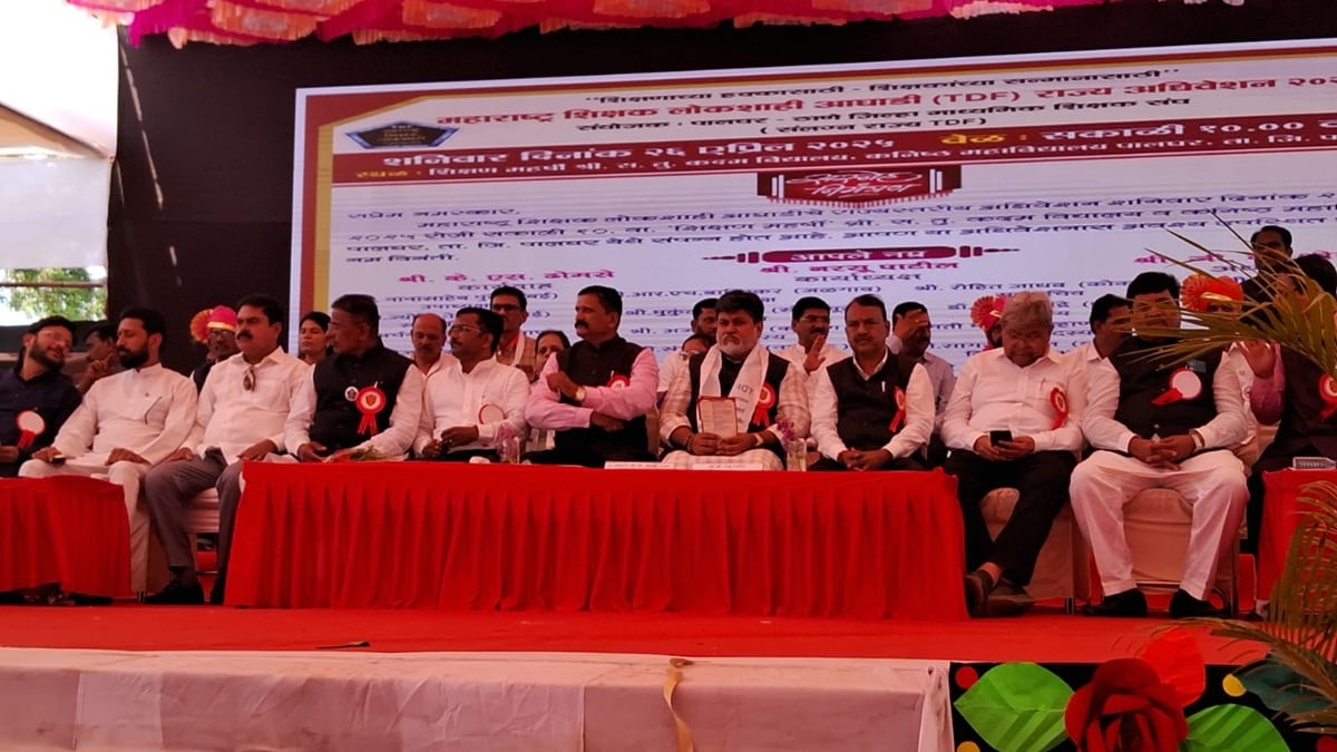 Uday Samant, Teachers problems , Education Minister,