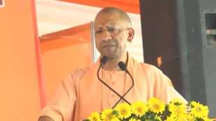 Yogi Adityanath