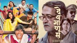 महेश मांजरेकरांच्या ‘देवमाणूस’ चित्रपटावर ‘झापुक झुपूक’ झाला वरचढ, दुसऱ्या दिवशी केली ‘इतकी’ कमाई