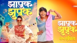 Zapuk Zupuk: रविवारी ‘झापुक झुपूक’ची कमाई घसरली, ३ दिवसांचे कलेक्शन फक्त ‘इतके’ लाख