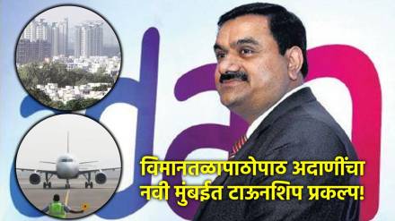 adani realty navi mumbai township project
