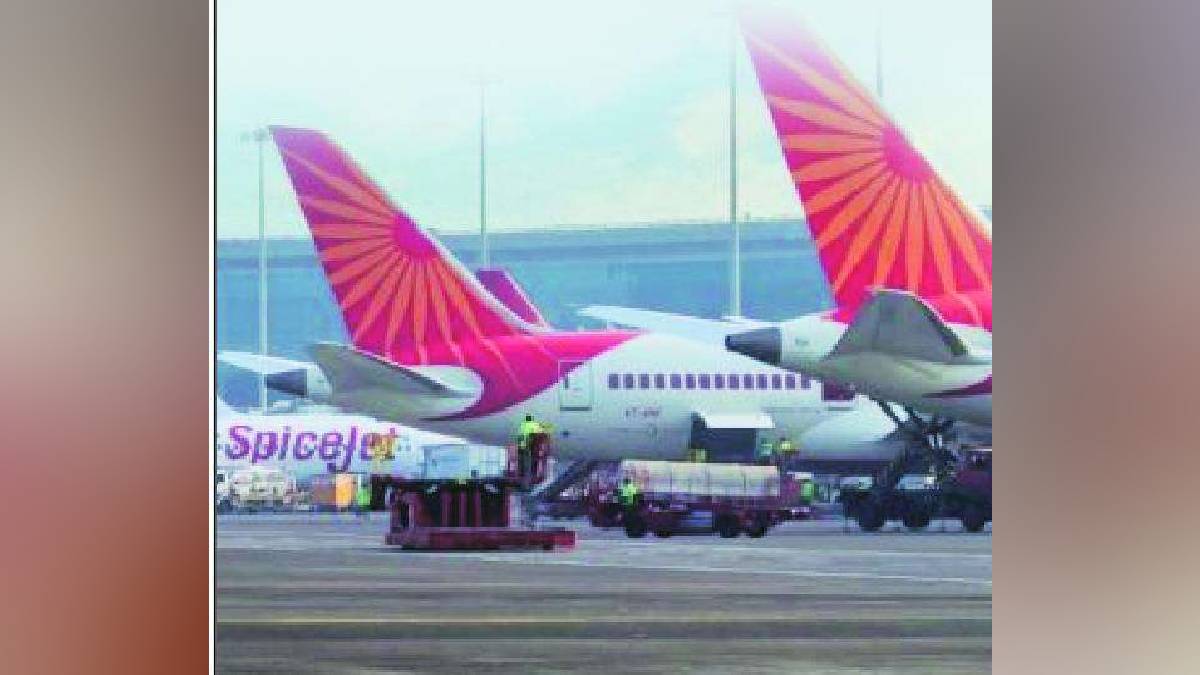 Operating system for controlling airlines pune news