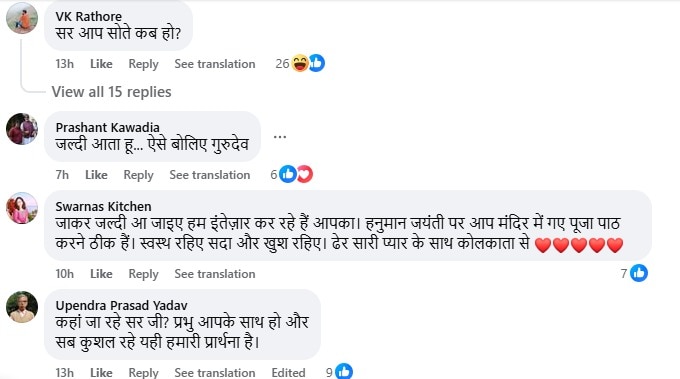 amitabh bachchan post comments 3