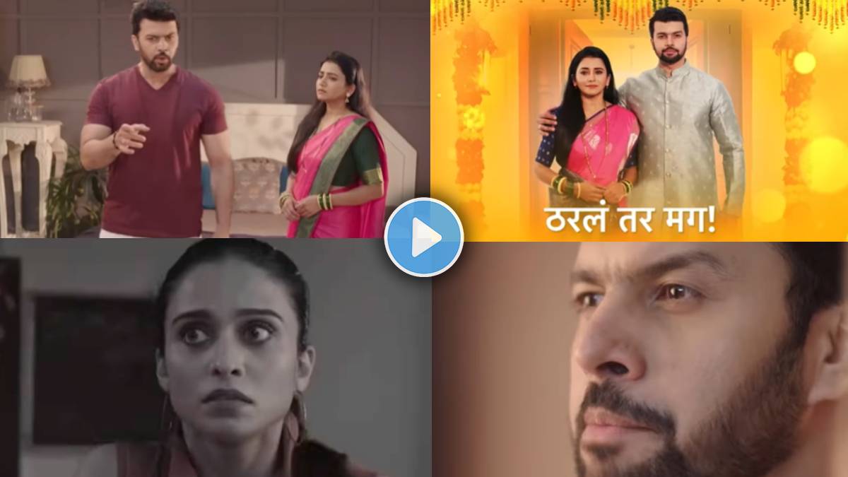 tharla tar mag arjun finds biggest evidence but audience upset