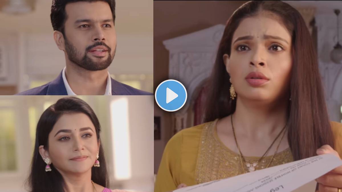 Tharala Tar Mag Marathi Serial Updates
