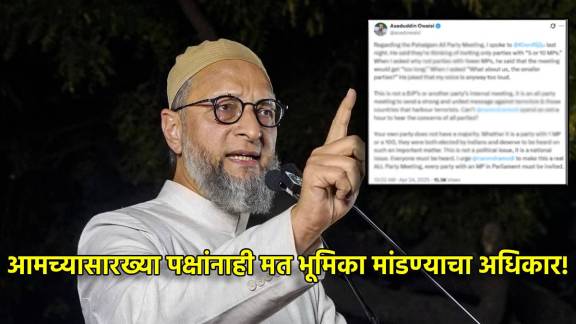 asaduddin Owaisi