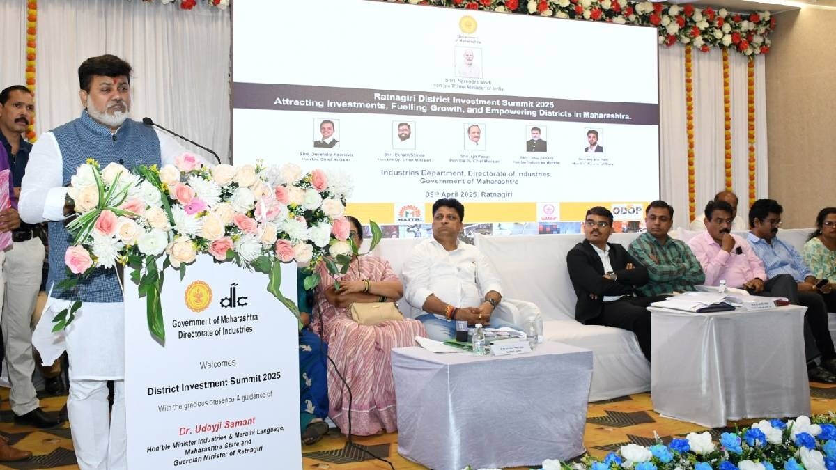 uday samant ratnagiri business industry investment fdi MIDC