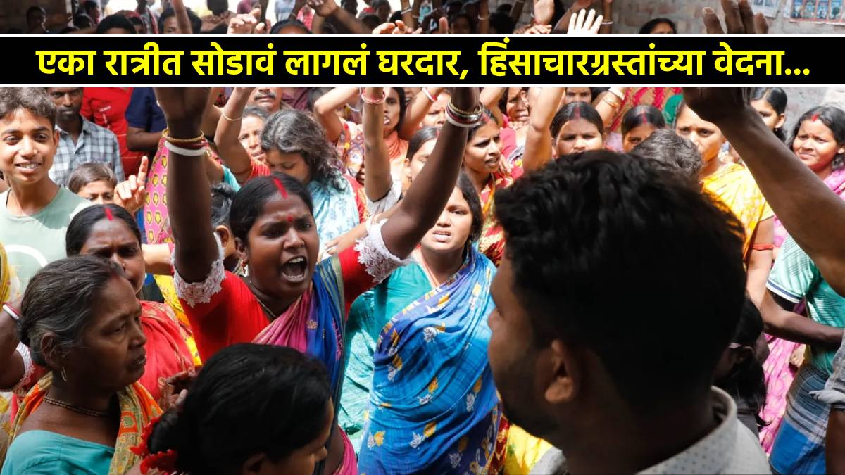 bengal violence updates in marathi