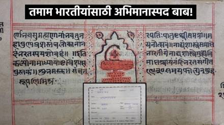 bhagvad gita natyashastra
