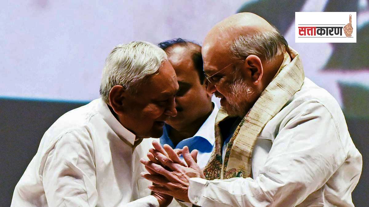 बिहार विधानसभा निवडणुकीत महाराष्ट्र पॅटर्न? भाजपाचा प्लान काय? अमित शहांनी काय सांगितलं? (फोटो सौजन्य @पीटीआय)