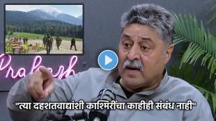bilal gani lone on pahalgam terror attack