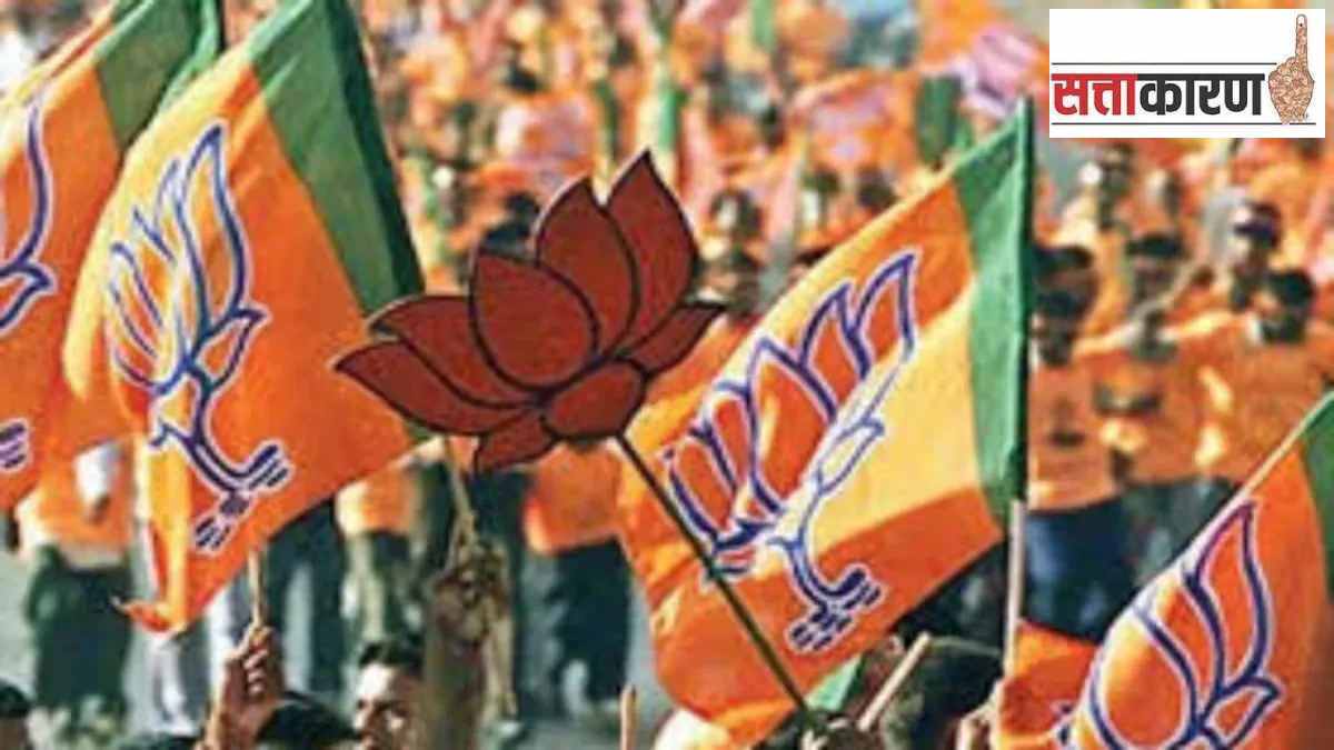 bJP foundation day news in marathi