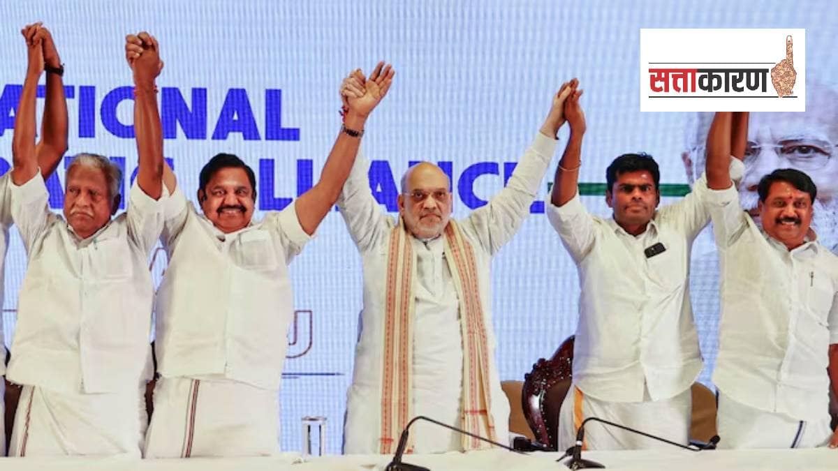 भाजपाला सापडली तामिळनाडूच्या सत्तेची चावी? 'द्रमुक'समोर कोणकोणती आव्हानं? (फोटो सौजन्य पीटीआय)