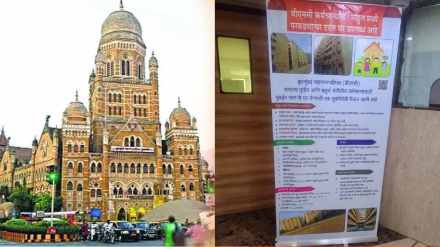 BMC Mahul housing get low low response