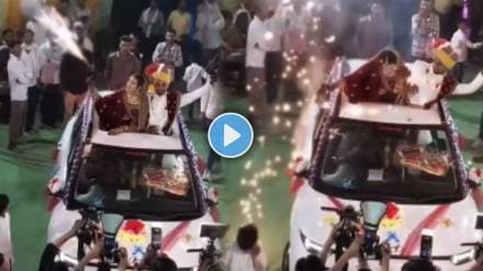 bride and groom viral video