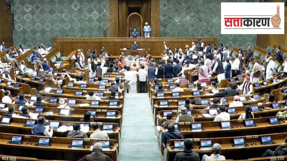 budget session 2025