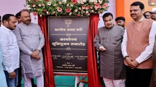 nagpur nitin gadkari