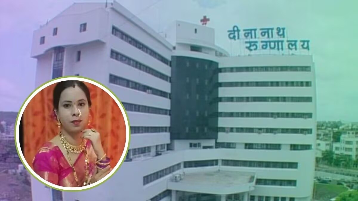 deenanath mangeshkar hospital latest news in marathi