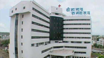 deenanath mangeshkar hospital marathi news