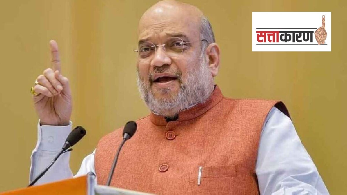 amit shah sunil tatkare