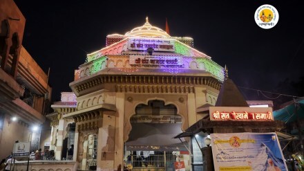 chaitri Ekadashi yatra latest news