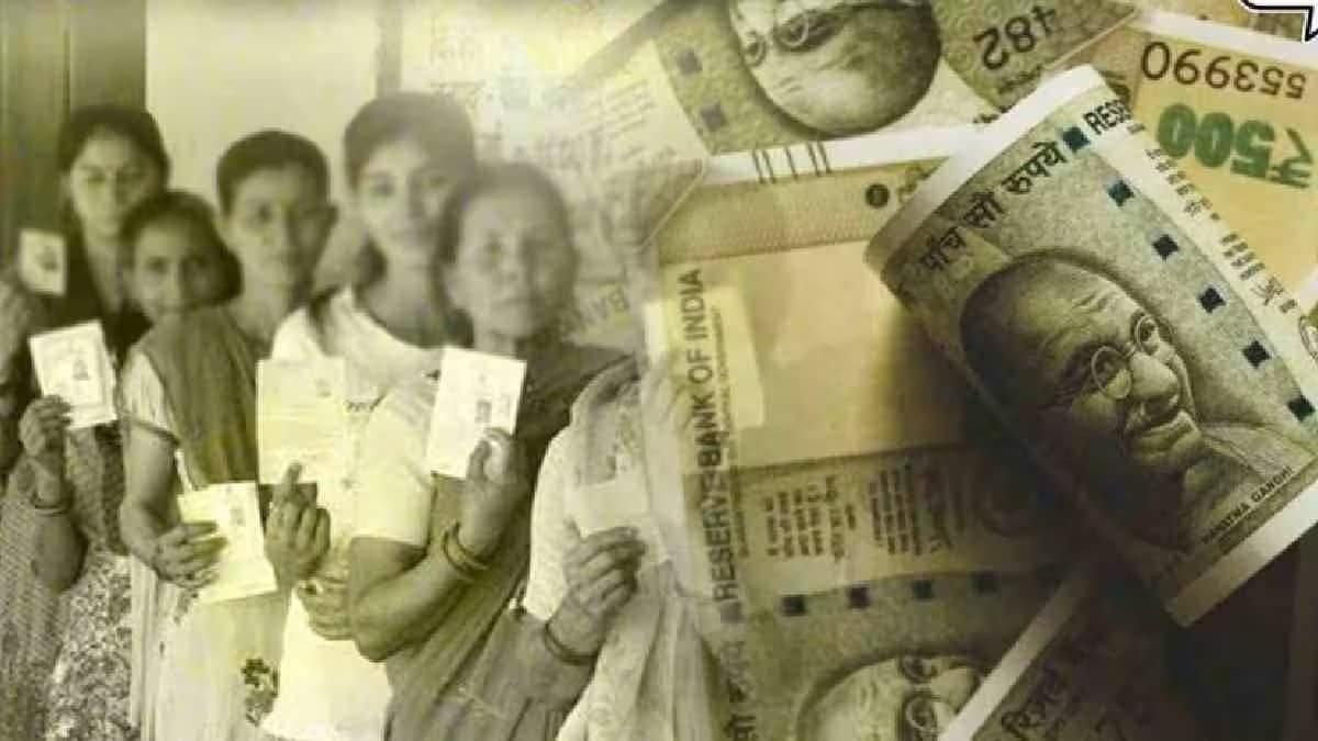 Namo Shetkari Yojana 500