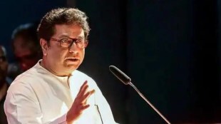 MNS , Raj Thackeray, bank language, bank ,